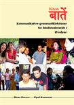 Batem. Kommunikative grammatiklektioner for hindistuderende 1.1. Øvelser ES23